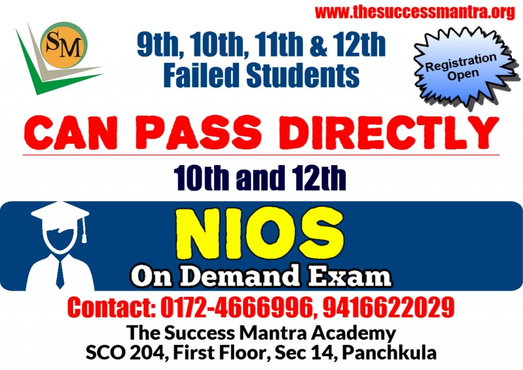 NIOS Coaching Institute Chandigarh Panchkula