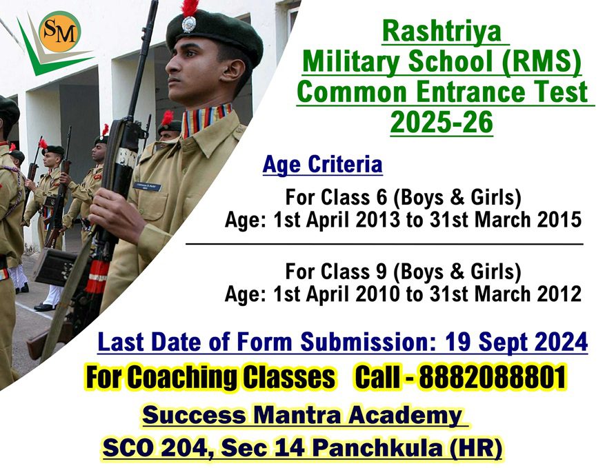 Rashtriya Military School Coaching academy in Panchkula